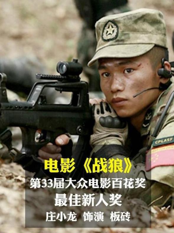 曾参加国际猎人学校,绰号"一米五"出演《战狼》走红,真硬汉!