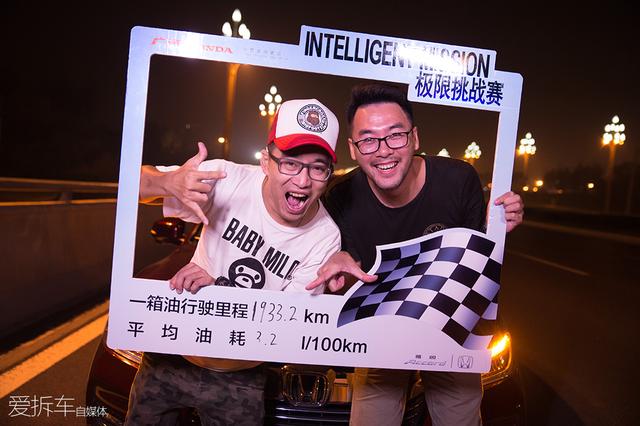 小编解锁地狱级节油成就，一箱油竟然跑了近2000公里