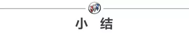 预计18万左右，6座小号GL8实车曝光，11月将上市！