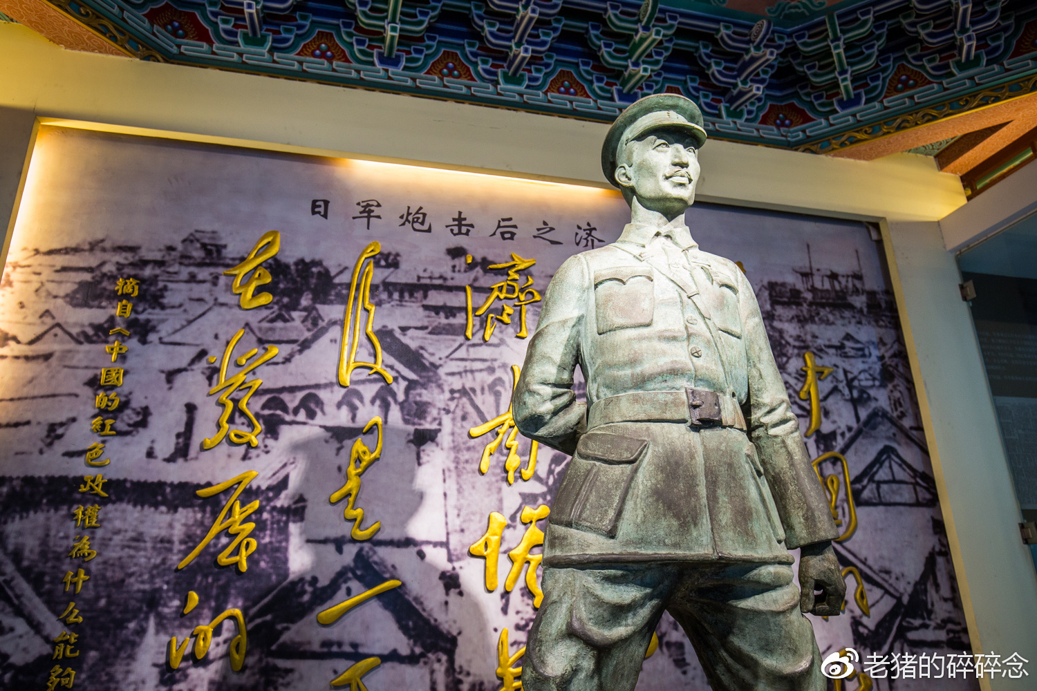 五三惨案齐鲁行之日军济南暴行