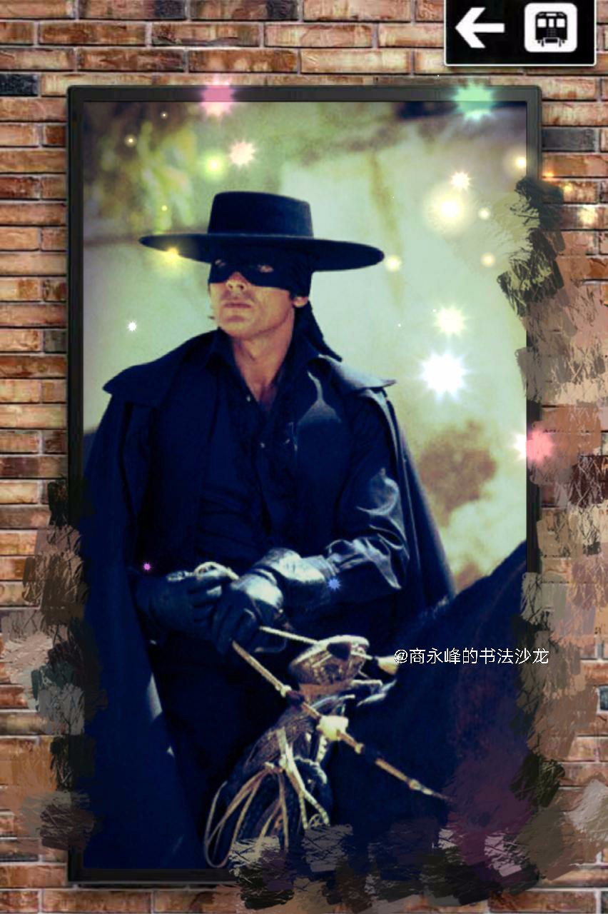 影视艺术〗阿兰德龙饰演佐罗的图片