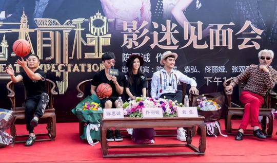 象山影视城明星见面会!官方召集幸运粉丝与爱豆现场零距离接触!