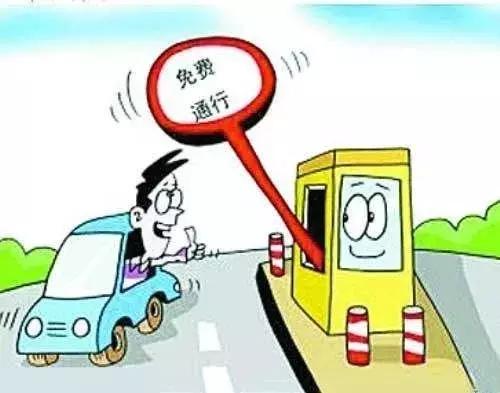 准备好了吗，国庆自驾你该注意点什么？