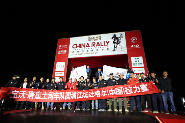宝沃·唐崖土司车队获冠军 BX5笑傲达喀尔拉力赛