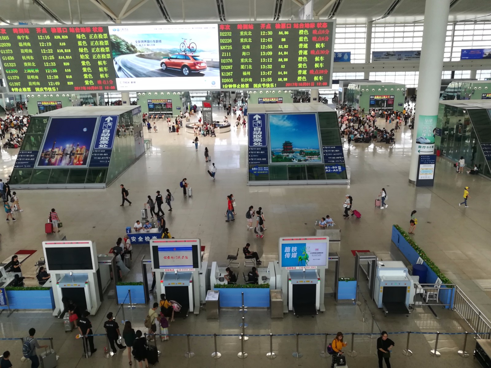 国庆第一天南昌西站人不多真的一点都不多