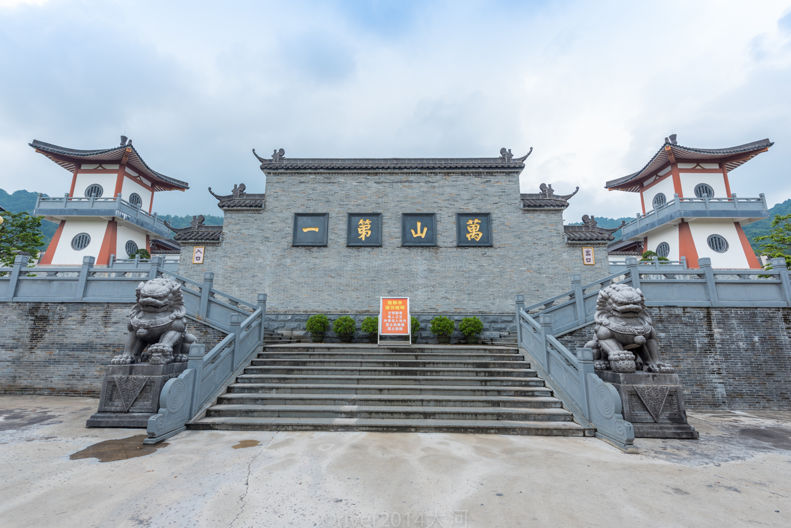 这座寺庙就是应天寺,是一座建于唐代的千年古寺,而这个人,就是明朝的