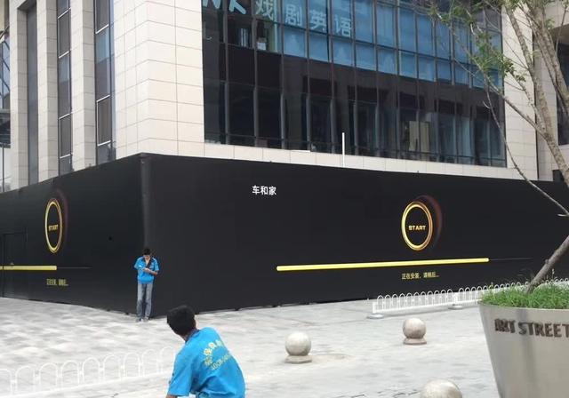 为什么“新潮”的李想与车和家，要造一辆“老旧”的增程电动车？