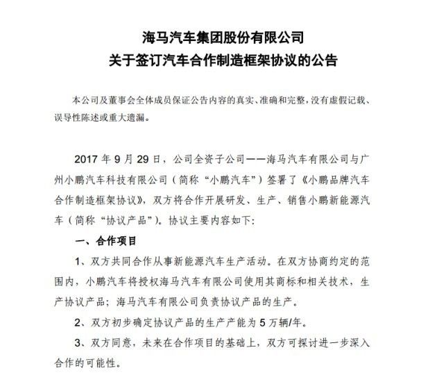 头条文章 头条文章