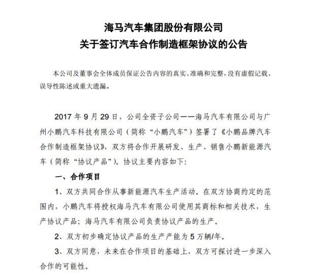 来到中国就得加“L”，奥迪Q5L会像途观L一样加价吗？