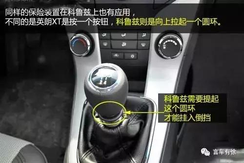 汽车挂倒挡的各种怪异方式以及各种解决方式答案都在这里