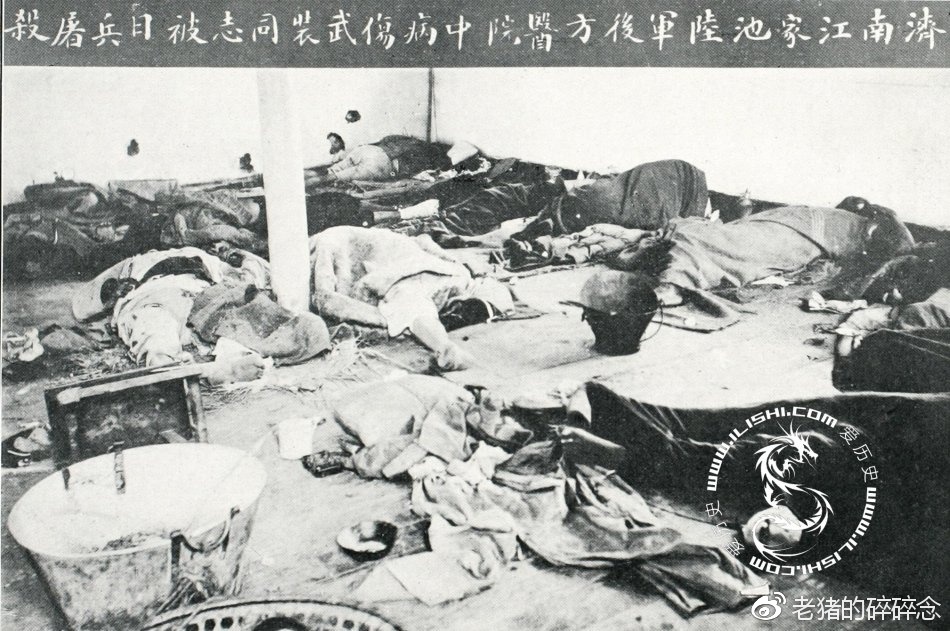 五三惨案齐鲁行之日军济南暴行