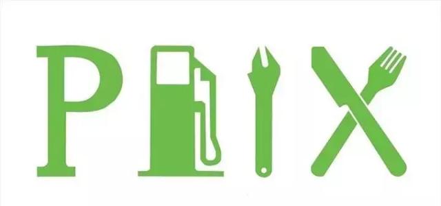 国庆第二天，服务区休息当心车去财空