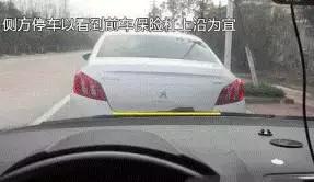 国庆大塞车，如何判断车距还剩多少米，防止追尾事故？