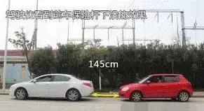 国庆大塞车，如何判断车距还剩多少米，防止追尾事故？