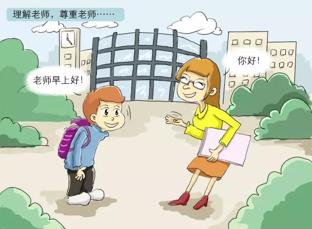 和谐的师生关系所以,每一个置身其中的成员都应该努力让寝室成为一个