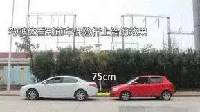 国庆大塞车，如何判断车距还剩多少米，防止追尾事故？