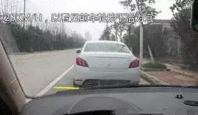 国庆大塞车，如何判断车距还剩多少米，防止追尾事故？