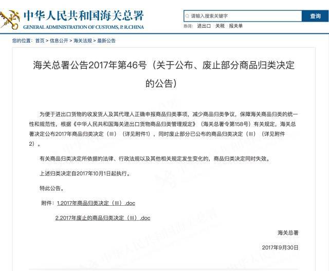 哈弗H7官方降价超万元：福特猛禽或涨价20万