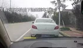 国庆大塞车，如何判断车距还剩多少米，防止追尾事故？