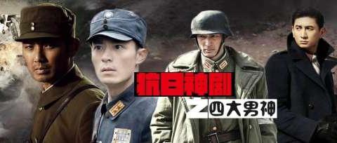 当“抗日神剧”传到日本, 日本人都忍不住评论了!|抗日神剧|日本人|中文_新浪新闻