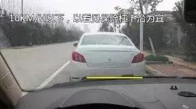 国庆大塞车，如何判断车距还剩多少米，防止追尾事故？