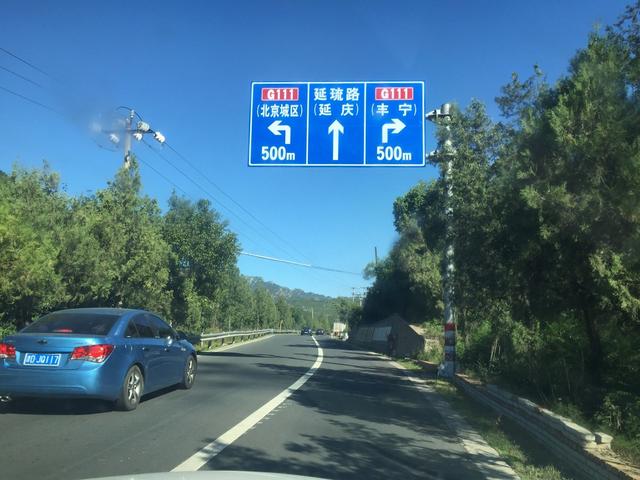 黄金周到来，自己开车不想堵，应该走高速还是走省道？