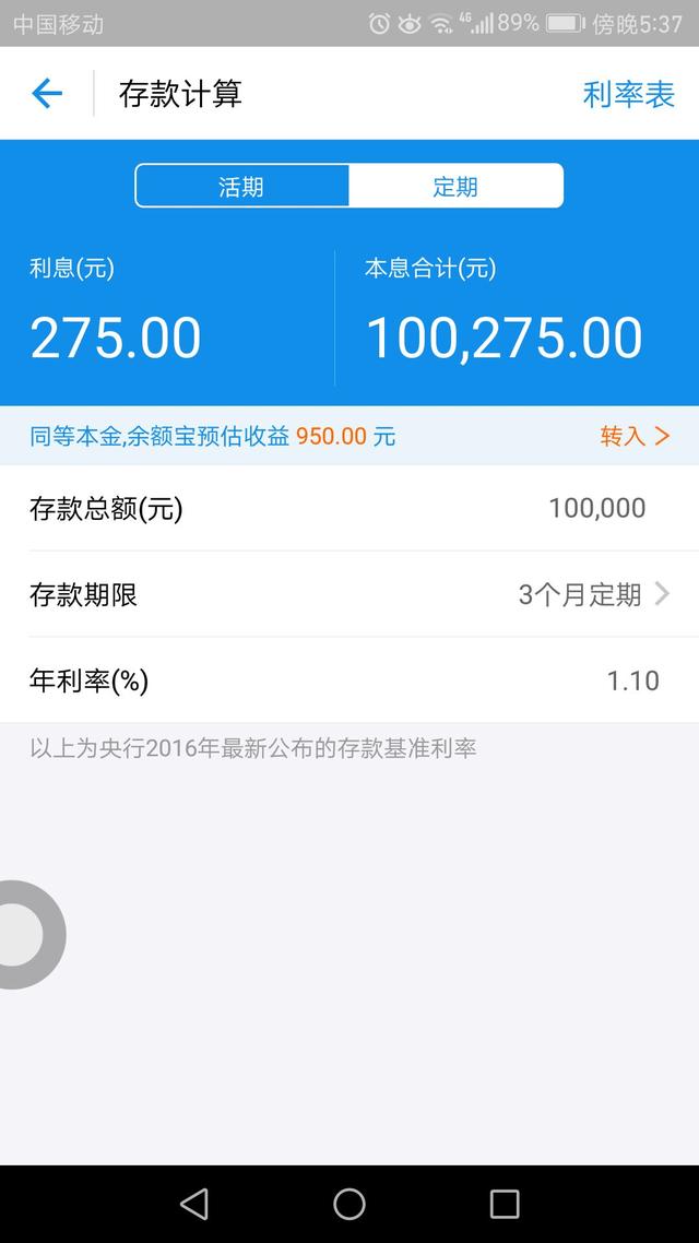 支付宝还有这些非常实用的功能不被发现