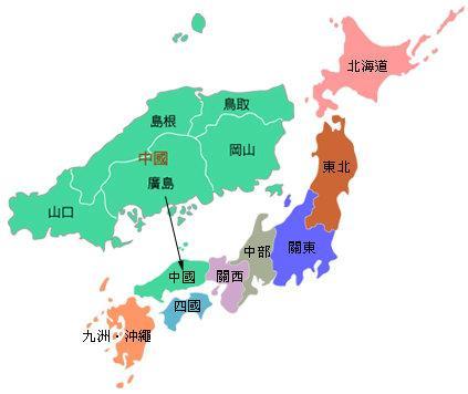 除了中国,日本也有个地方叫"中国",日本投降后却偷偷改了名字