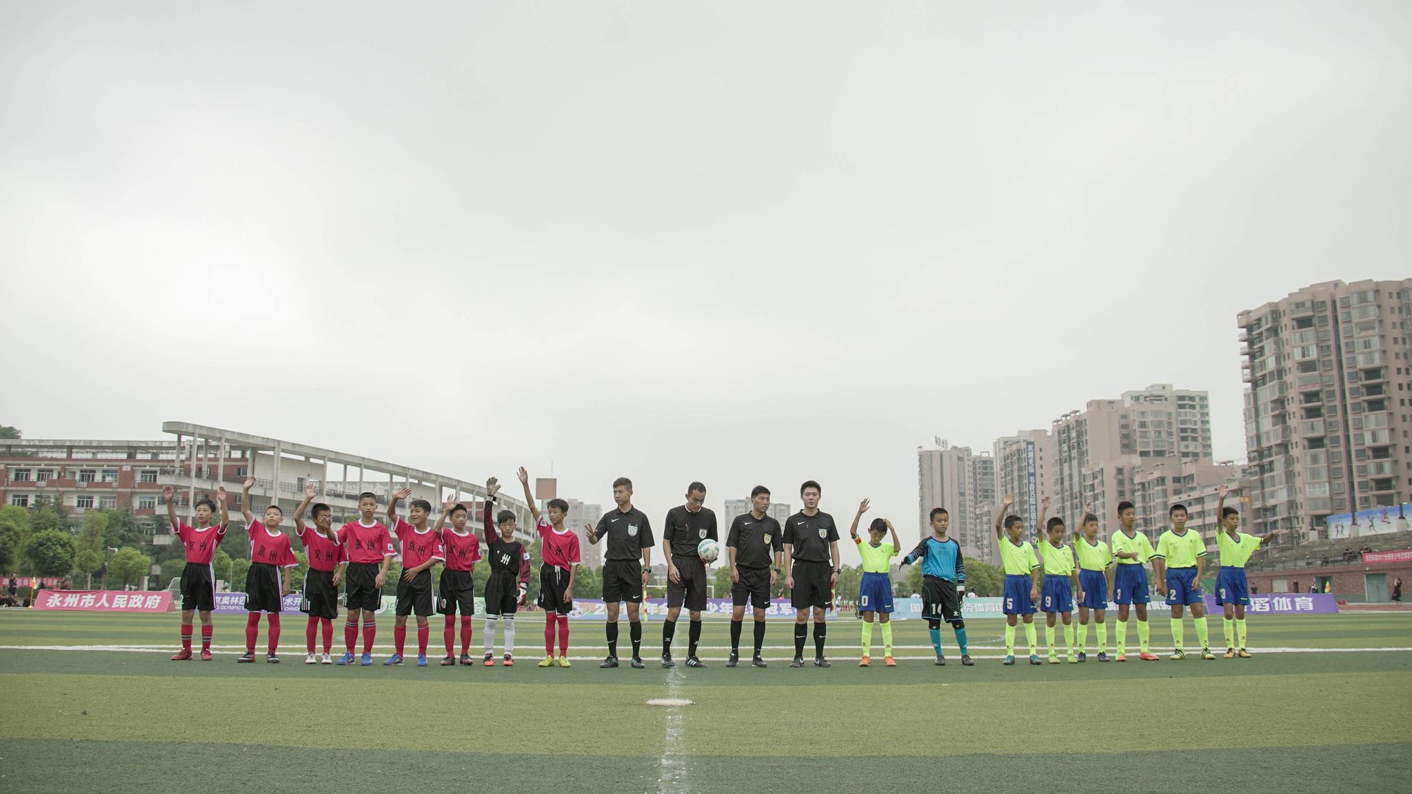 中国最高水平青少年足球冠军杯赛南部赛区(男