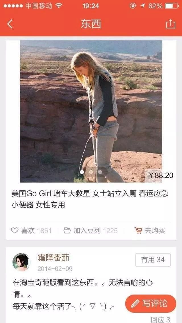 每年都会上演的高速聚会 你今年用什么姿势参与