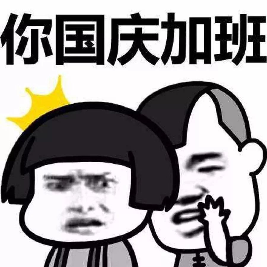 每年都会上演的高速聚会 你今年用什么姿势参与