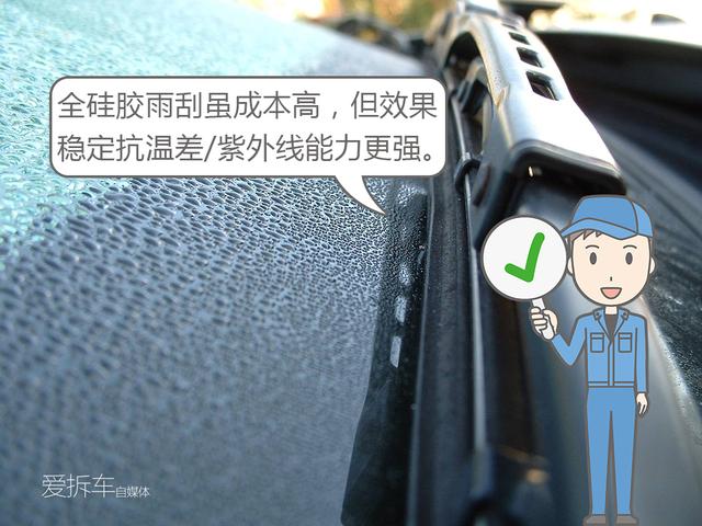 硅胶做成雨刮是暴殄天物吗？这是未来豪华车的标配