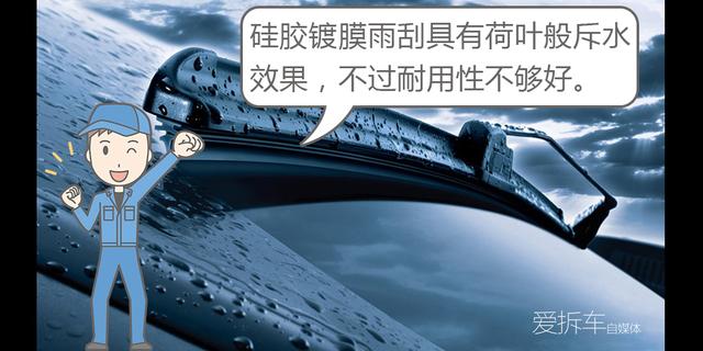 硅胶做成雨刮是暴殄天物吗？这是未来豪华车的标配