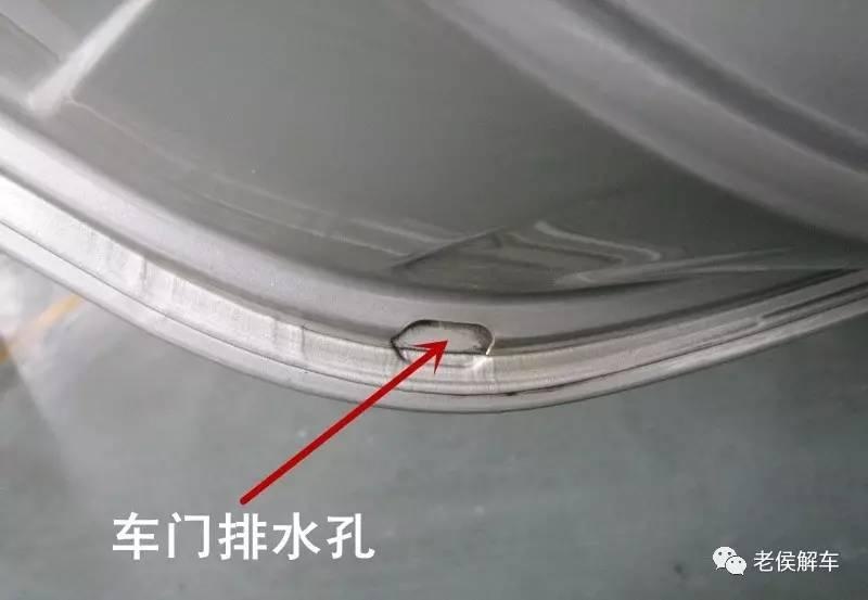 汽车看点 自媒体 正文 车门排水孔位于门板下部一般至少有两个.