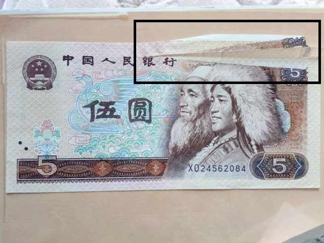 这样的错版币价值十万,有一张就发财了!