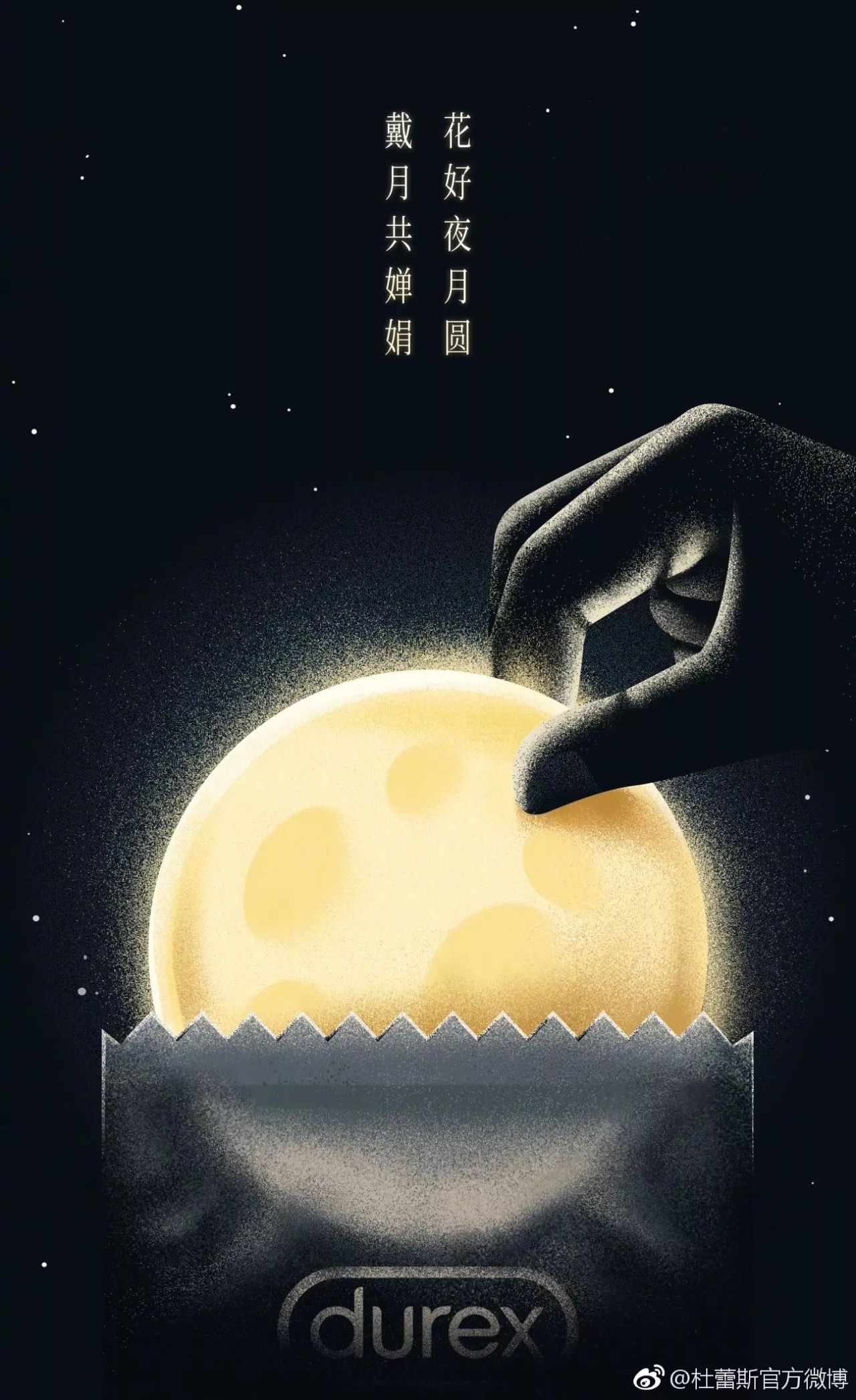 今夜,披星戴月老司机杜蕾斯茉莉花香不537:你堵在哪儿了,,,钟点房时间