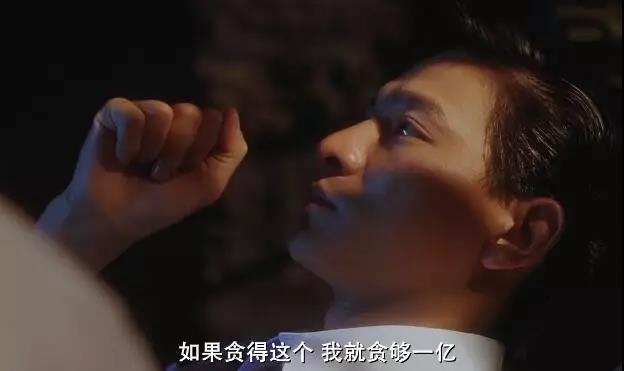 追龙》力证甄子丹有演技,跛豪和雷洛真实原型