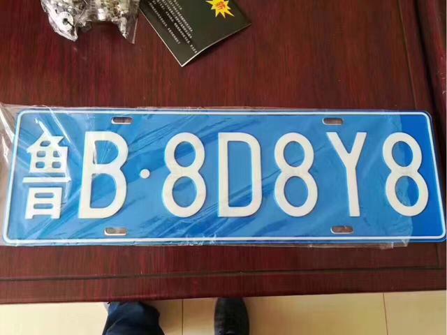 也可搞一些特别的车牌来拍卖,一般稍好的牌子什么样的组合多少钱,摇之