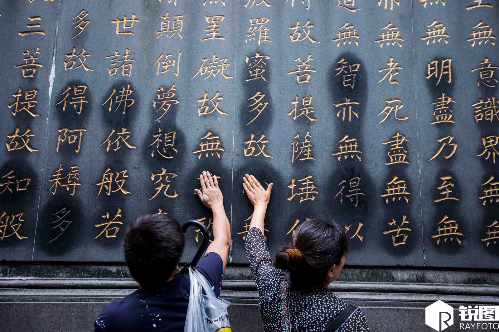 寺庙经文墙体被大批游客摸掉色多字被摸最多