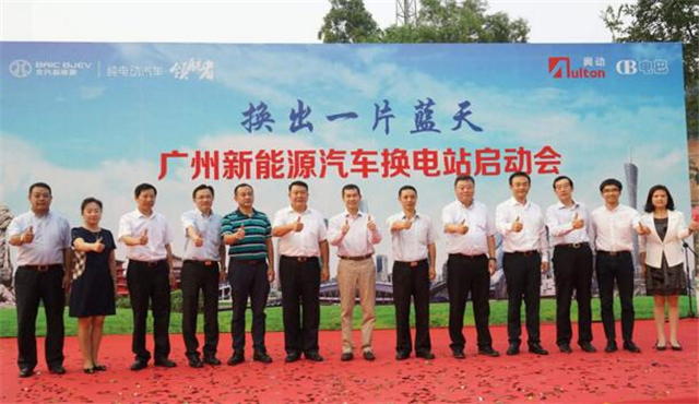 北汽新能源的2000座“换电站”建得怎么样了？