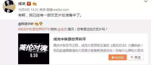 “老人”成龙让我落泪了,如果有一天他打不动了