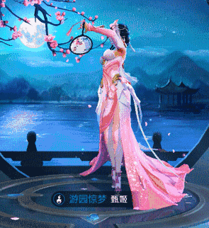 王者荣耀100必得2周年永久皮肤甄姬游园惊梦史诗级免费拿