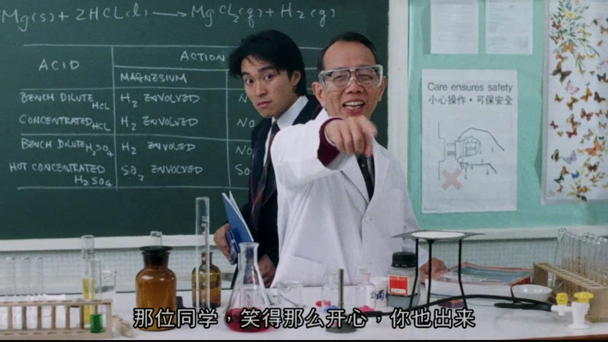 周星驰经典回顾,回到学校当学渣,意外泡到美女老师!