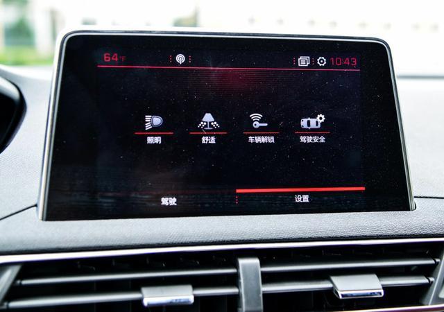 一款有情调的法系车，车内堪比航空仓，真为他捏一把汗！