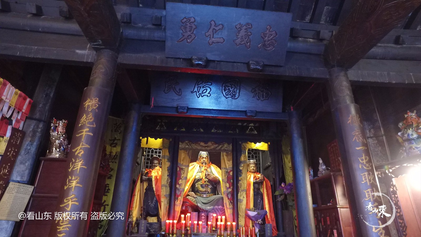 济南最具传奇色彩的关帝庙 山东巡抚曾在此办案