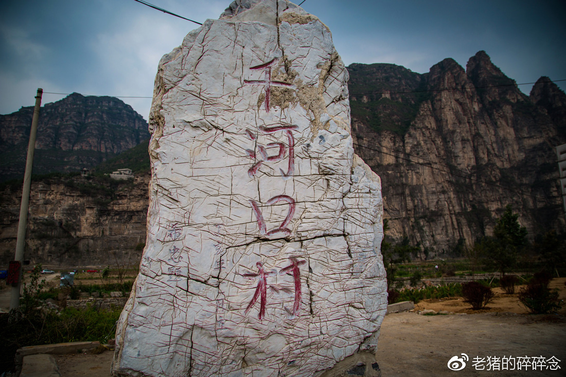 千古河床，这里是北京之十渡胜景