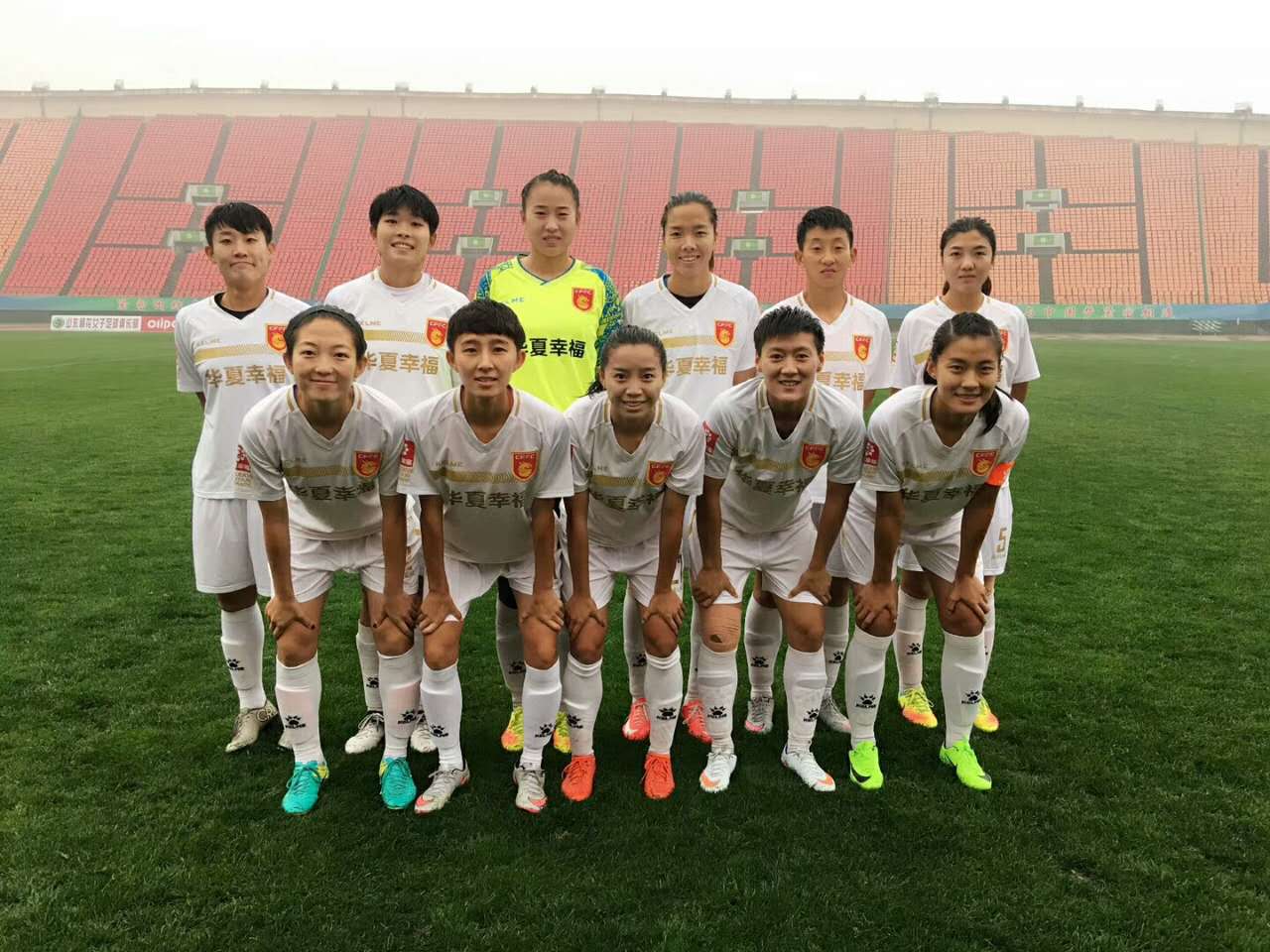 河北女足客场1-1战平山东 将与女甲亚军争夺女