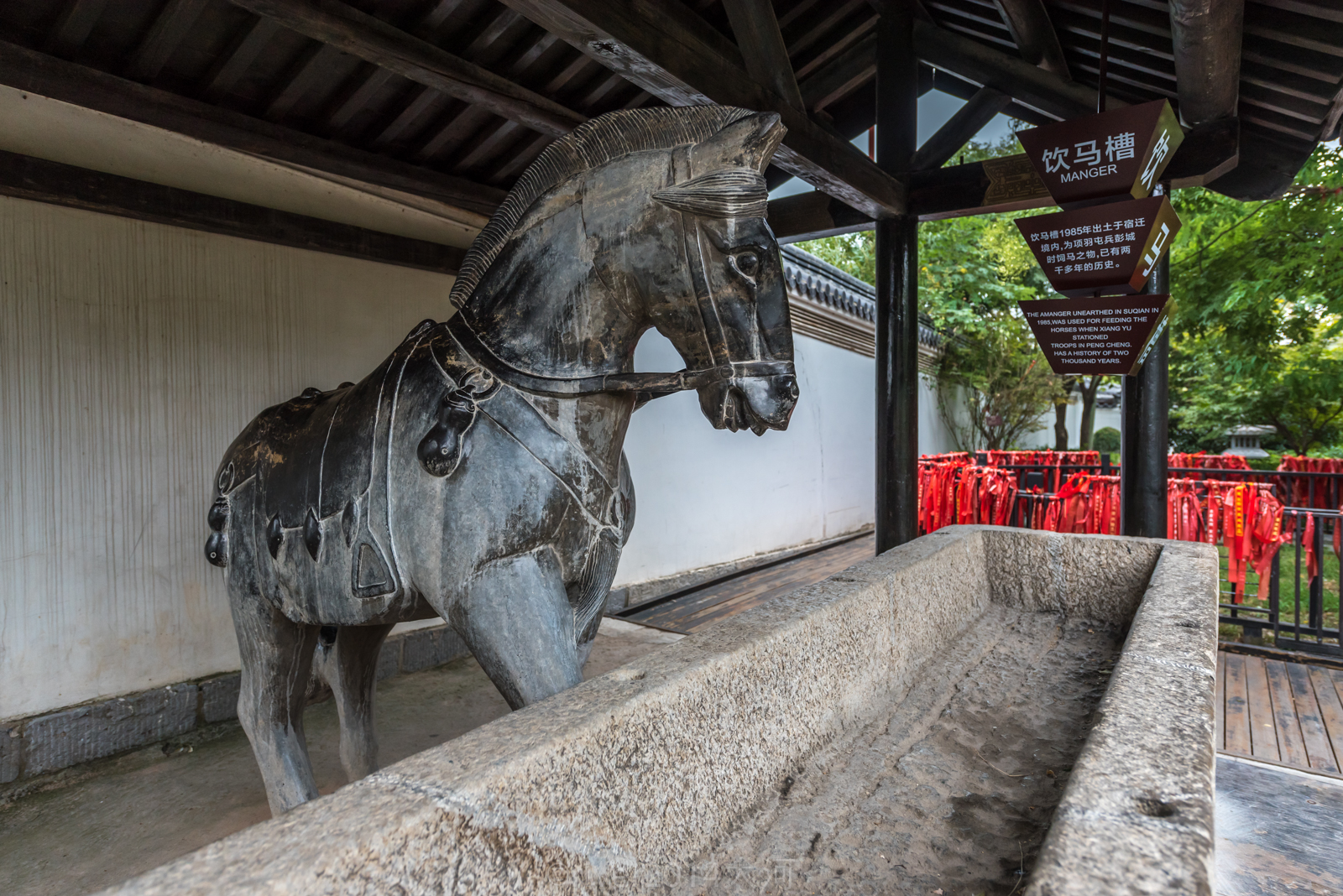 经过了两千多年,项王故里内留下来的古物不多了,这个饮马槽却是当年留