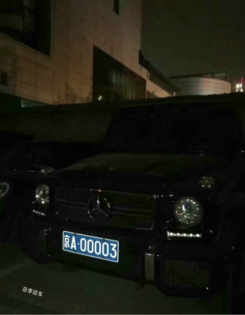 真心喜欢您这个车牌京a00003有人出价800万比宾利添越还贵