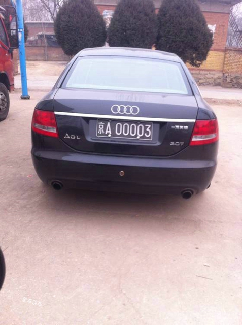 真心喜欢您这个车牌京a00003有人出价800万比宾利添越还贵